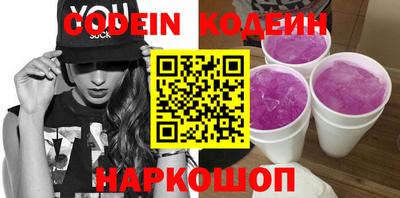 мяу мяу кристалл Бугуруслан