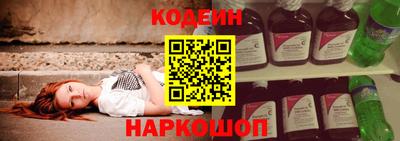 наркотики Будённовск