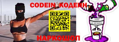 наркотики Будённовск