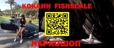 кокаин перу Бузулук