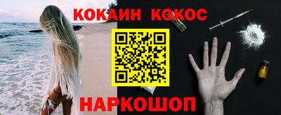 кокаин перу Бузулук