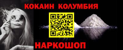 наркотики Будённовск