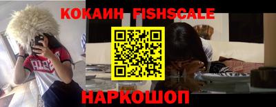 мяу мяу кристалл Бугуруслан