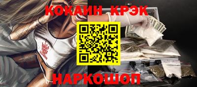 мяу мяу кристалл Бугуруслан