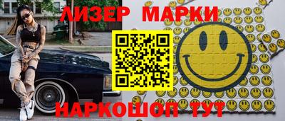 кокаин перу Бузулук