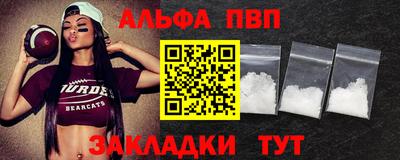 мяу мяу кристалл Бугуруслан