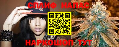 наркотики Будённовск