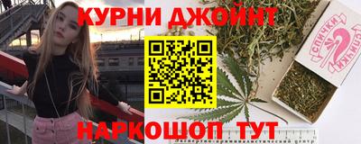 мяу мяу кристалл Бугуруслан