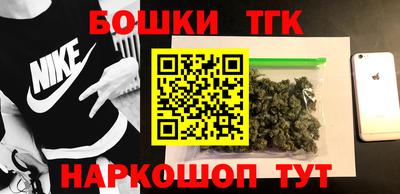 мяу мяу кристалл Бугуруслан
