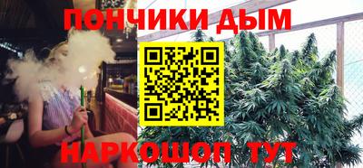 кокаин перу Бузулук