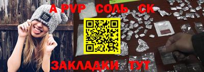 кокаин перу Бузулук