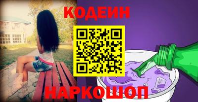 мяу мяу кристалл Бугуруслан