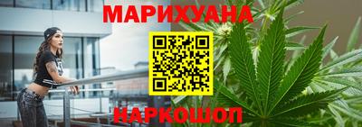 наркотики Будённовск