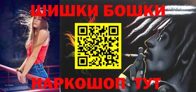 мяу мяу кристалл Бугуруслан
