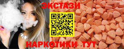 мяу мяу кристалл Бугуруслан