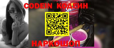 мяу мяу кристалл Бугуруслан
