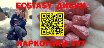 наркотики Будённовск