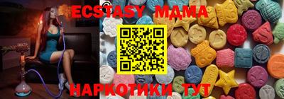 кокаин перу Бузулук