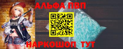 наркотики Будённовск