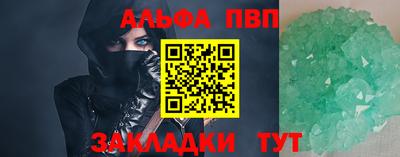 мяу мяу кристалл Бугуруслан