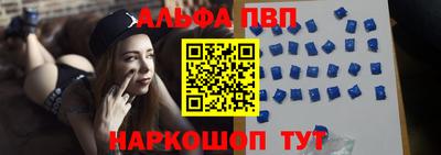 наркотики Будённовск