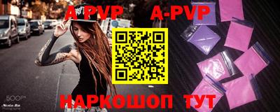 мяу мяу кристалл Бугуруслан