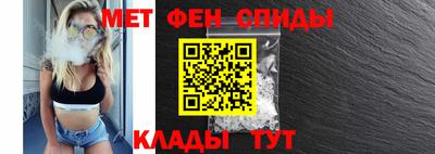 мяу мяу кристалл Бугуруслан
