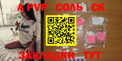 кокаин перу Бузулук