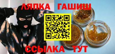 мяу мяу кристалл Бугуруслан