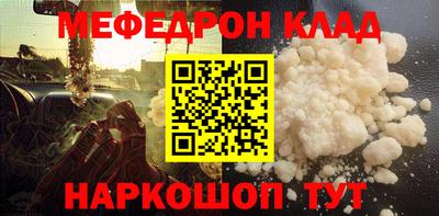 наркотики Будённовск