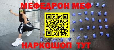 наркотики Будённовск