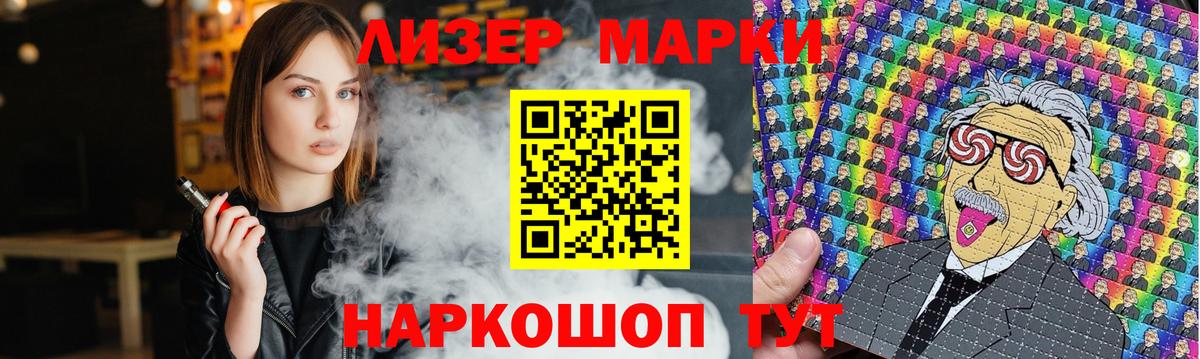 LSD-25 экстази ecstasy  LSD-25 экстази  Тимашёвск  ЛСД экстази ecstasy  Вход с VPN 